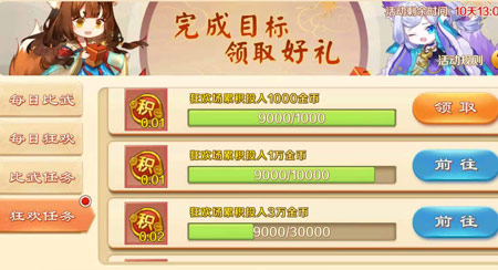 消消乐赚红包App,下载消消乐赚钱的软件 消消乐赚红包App,下载消消乐赚钱的软件