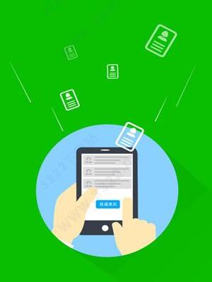 学生一天赚70的软件，不要押金，没有套路