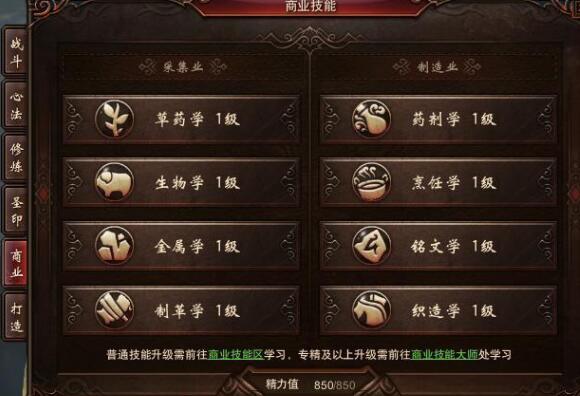 网易镇魔曲端游，2019多开搬砖稳定赚钱的游戏