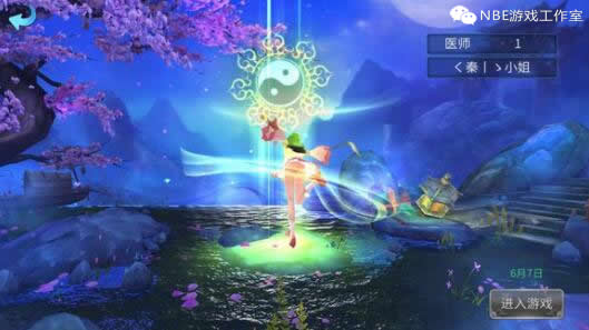 倩女幽魂手游上班族赚钱攻略，每月都可赚3000多