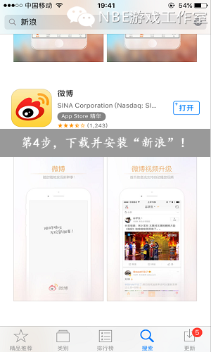 苹果手机赚钱最快的软件，手机直接赚钱教程