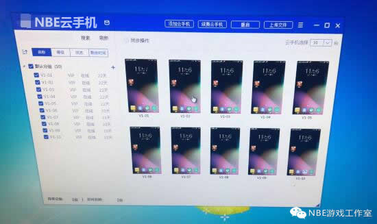 手机、模拟器、云手机！三种手游工作室设备怎么选择？