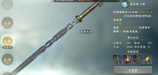 3d仙侠手游《秦时明月世界》3月4日限量测试，技能酷炫