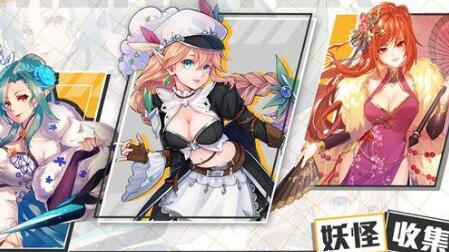 放置类卡牌回合手游