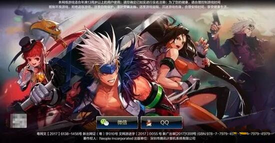 腾讯dnf手游《地下城与勇士M》今日安卓抢鲜测试