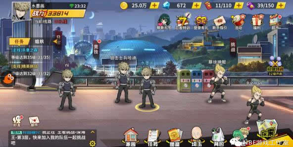 《一拳超人：最强之男》怎么卖号赚钱？