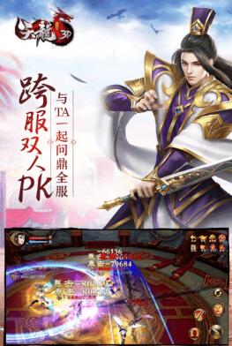 带轻功系统的武侠手游，高自由度，可以飞