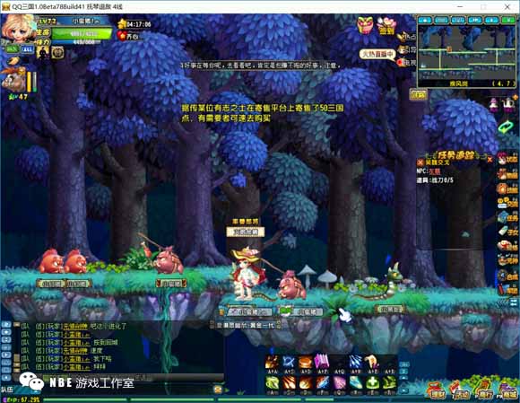 为啥还不出？qq三国手游最新消息