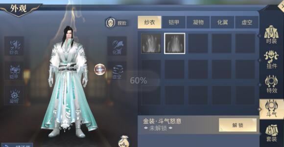 “练功养老”，《斗破苍穹》腾讯人气最高的修仙类手游