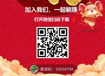 2020最火爆手机赚钱软件，此app前期努力，后期躺赚