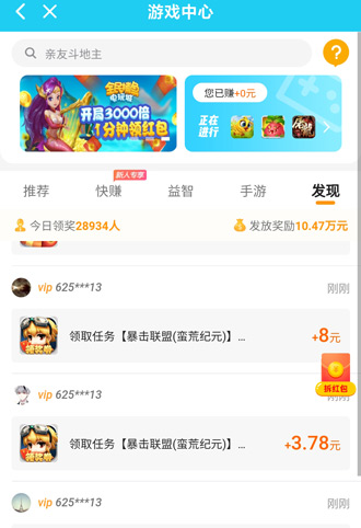 玩游戏赚钱的软件下载,一天最少赚一百块钱 玩游戏赚钱的软件下载,一天最少赚一百块钱