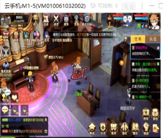 云手机哪个好用又实惠，适合平民玩家呢？