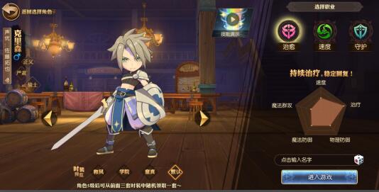 《妖精的尾巴》好玩吗？亲测后我觉它像梦幻西游