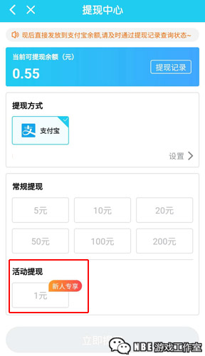 满一元就能提现的游戏软件