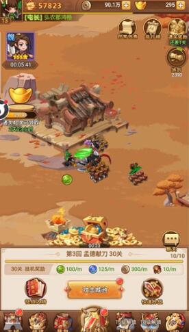 可以挣人民币的手机游戏，任务不难，新手可赚