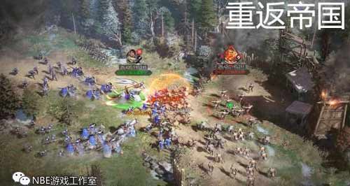 天美预备推出《重返帝国》手游，与XGS合作？