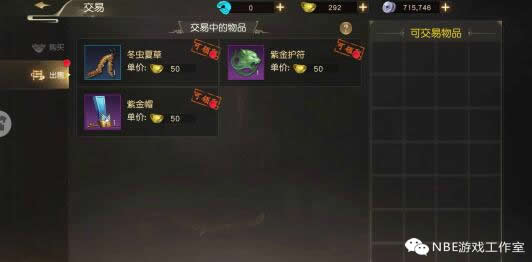 最新国战手游《征唐》云手机搬砖赚钱思路