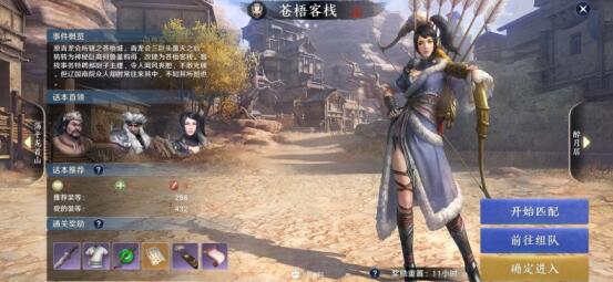 天刀手游良心评测，此测交易行允许玩家出售商品