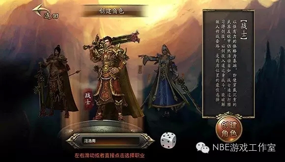 
                        总有人伸手要游戏项目？从热血传奇手游赚钱说起                    