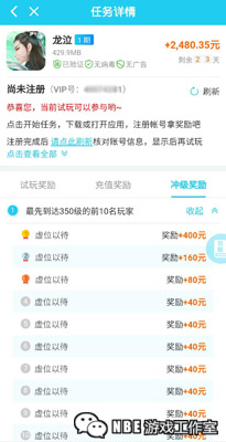 赚钱快的软件！一天50元-100元轻飘飘