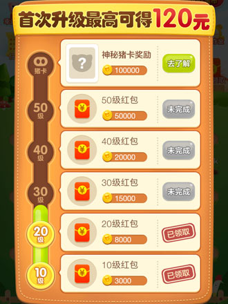 养宠物赚钱的游戏是真是假