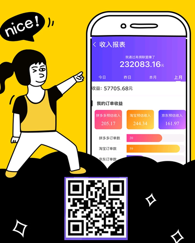 2020最火爆手机赚钱软件，此app前期努力，后期躺赚