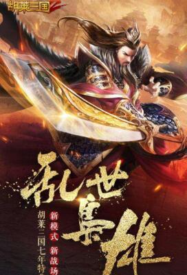 国战手游哪个好玩，新出的万人国战手游盘点