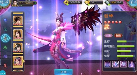 可玩性高的抽卡手游，国风抽SSR的游戏