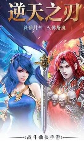 不花钱的仙侠手游，耐玩又不用氪金