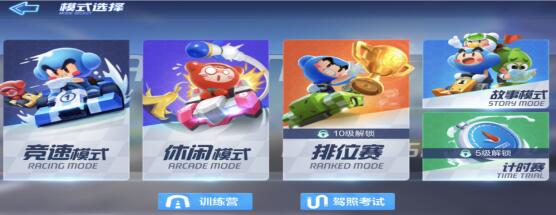 跑跑卡丁车手游怎么赚钱？说说我的初试评测结果