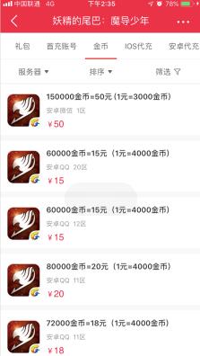 可以赚钱的回合制手游，妖精的尾巴出金攻略