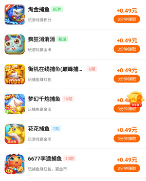 一天挣50到100的兼职，适合天天玩手机的人