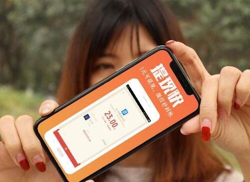 平时用手机怎么赚点小钱？正规赚零花钱方法