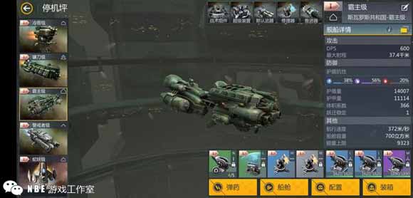 硬核科幻手游《第二银河》赚钱思路