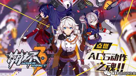 国产二次元手游三巨头，这三家公司月流水皆过亿