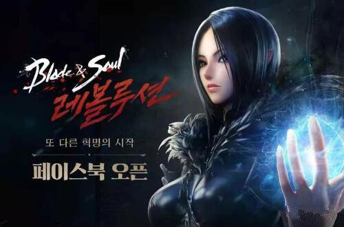 剑灵手游《剑灵：革命》国内4月首测，腾讯代理