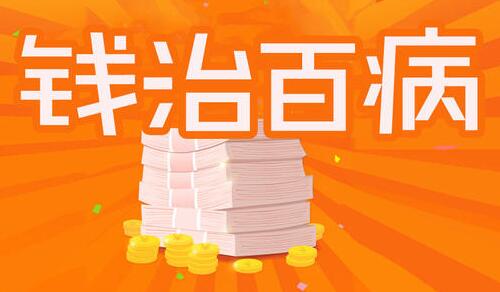 零投资一天轻松赚100的方法，游赚盒子app