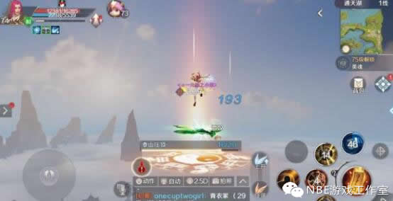 可以刷装备面对面交易，完美世界手游搬砖起号