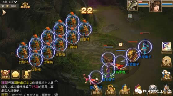 问道手游赚钱攻略2019，5开一天利润50.60块钱