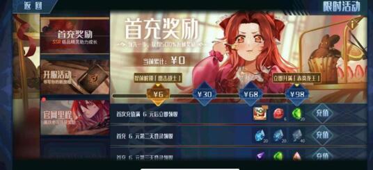 《第八秩序》这款游戏氪金吗？