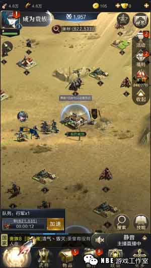 腾讯战争策略手游排行榜