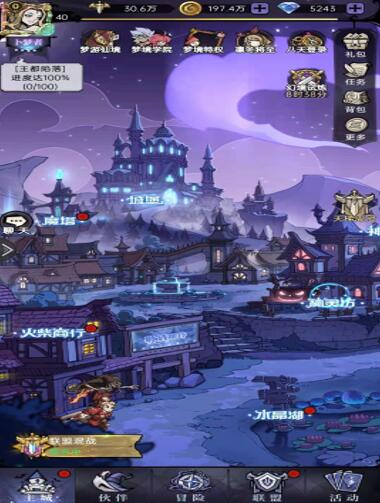 《魔镜物语》怎么样？好玩吗？