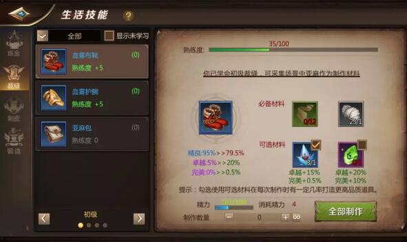 赚钱的手机游戏：我叫MT4玩法攻略与刷金方法