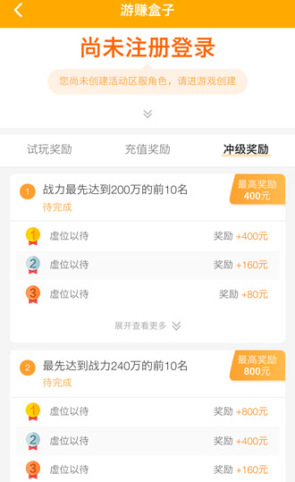 凤年传领红包是真的吗，凤年传红包版赚钱是真是假