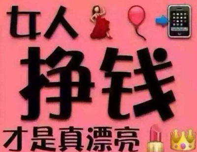 全职宝妈没钱在家无聊怎么赚钱？