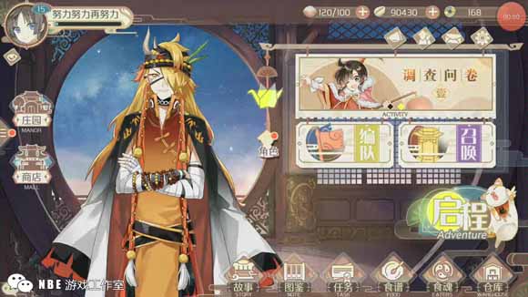 最新游戏版号过审，这几款好玩手游不要错过