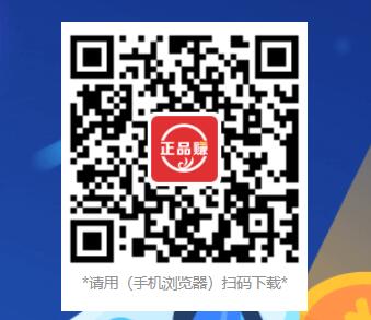 正品赚app官方下载安装指南,新手必看 正品赚app官方下载安装指南,新手必看