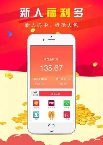 什么应用赚钱最快又多？手机上赚钱最快的app