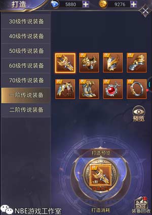 女神联盟契约手游，战力提升方法