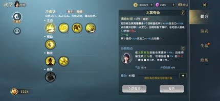 秦时明月世界手游，职业技能PK连招解析